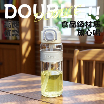 简约运动风格一盖双饮吸管杯