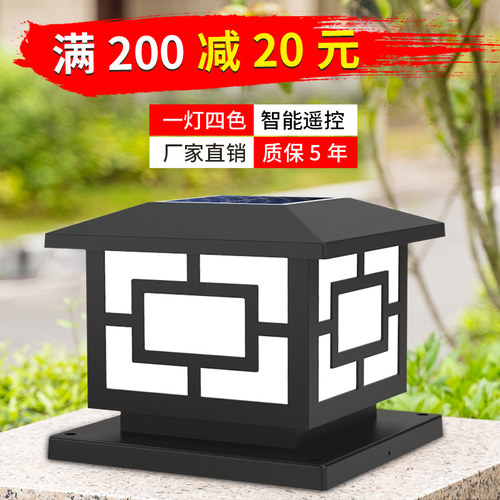 2023太阳能柱头灯室外户外庭院围墙花园别墅大门柱围栏防水柱子灯