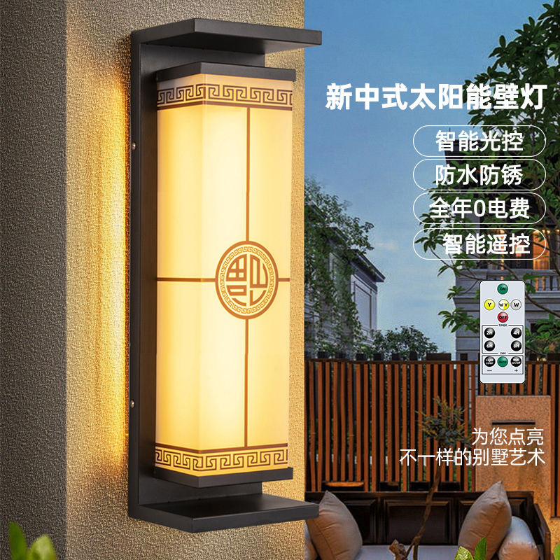 暖朵太阳能户外壁灯免布线防水