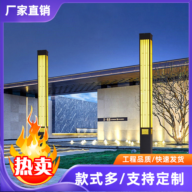 暖朵庭院灯3米别墅室外路灯