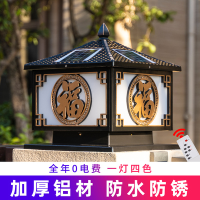 太阳能墙头灯柱头灯围墙灯大门超亮别墅花园庭院灯室外防水网红灯