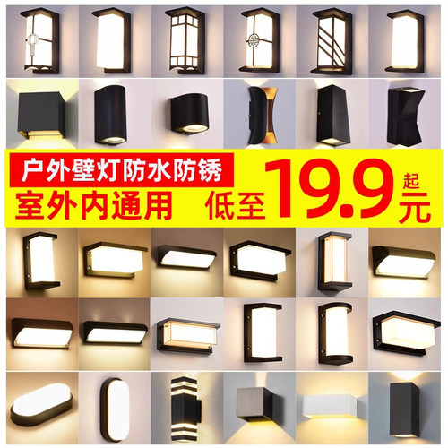 暖朵户外壁灯多种款式齐全