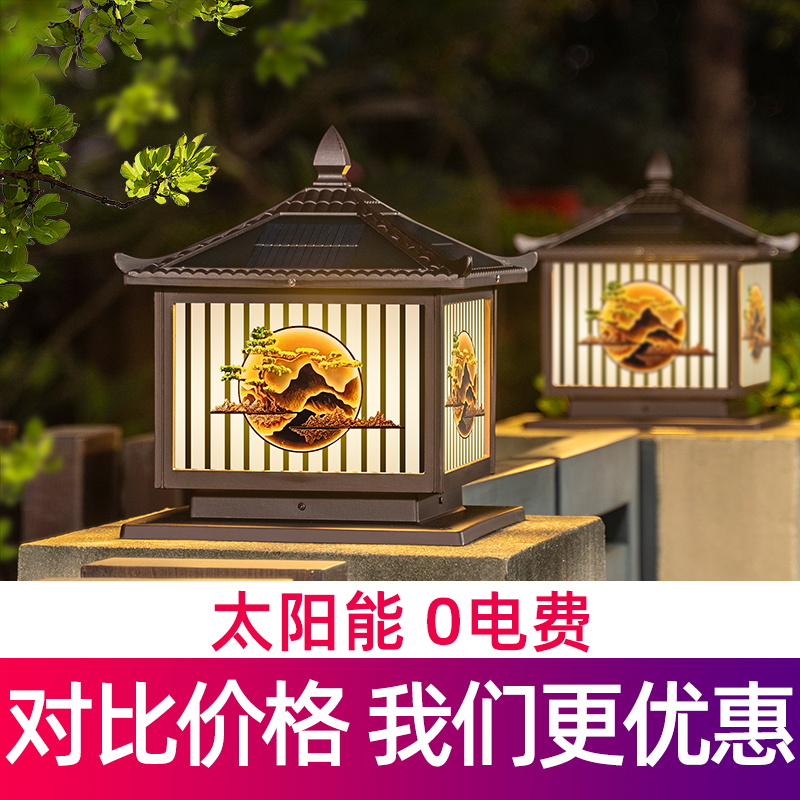 暖朵新中式太阳能柱头灯万年松