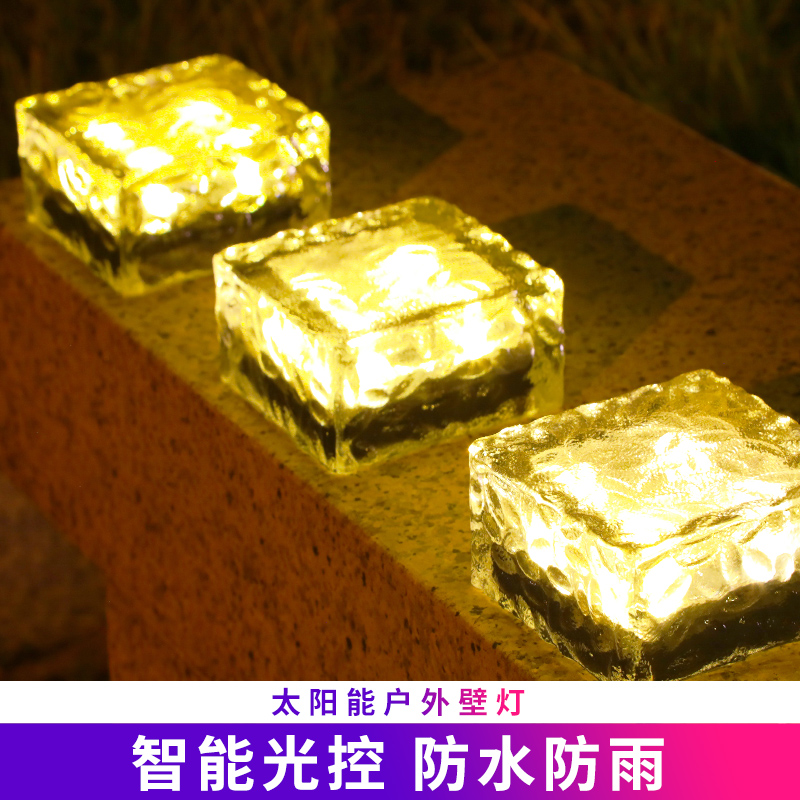 防水草坪阳台花园布置装饰地埋灯