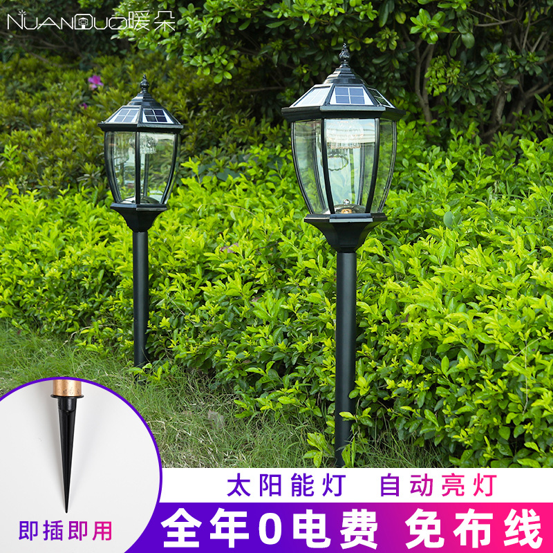 暖朵太阳能地插别墅室外草坪灯
