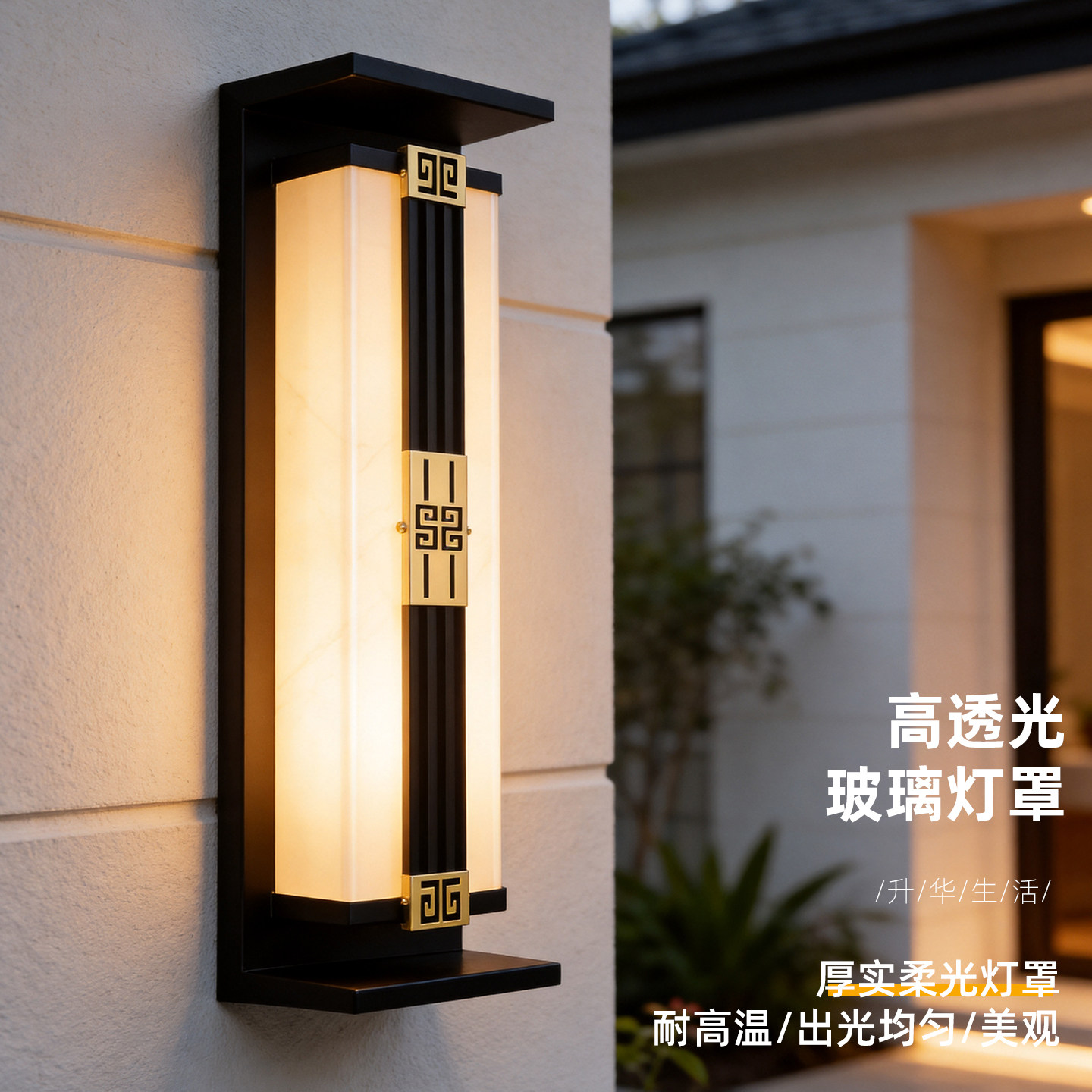 暖朵太阳能户外壁灯新中式防水
