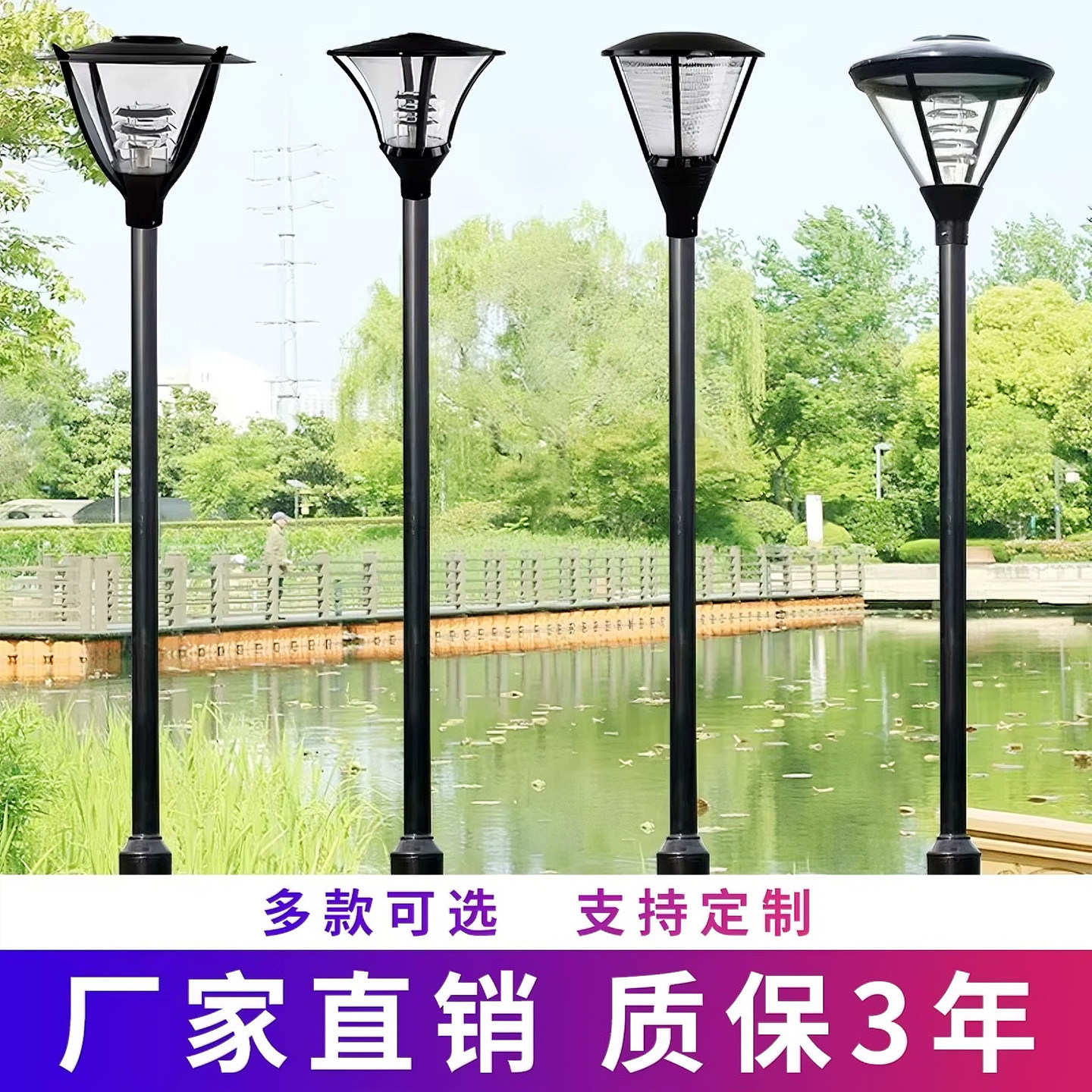 庭院灯户外3米防水高杆景观灯公园别墅小区室外超亮led太阳能路灯