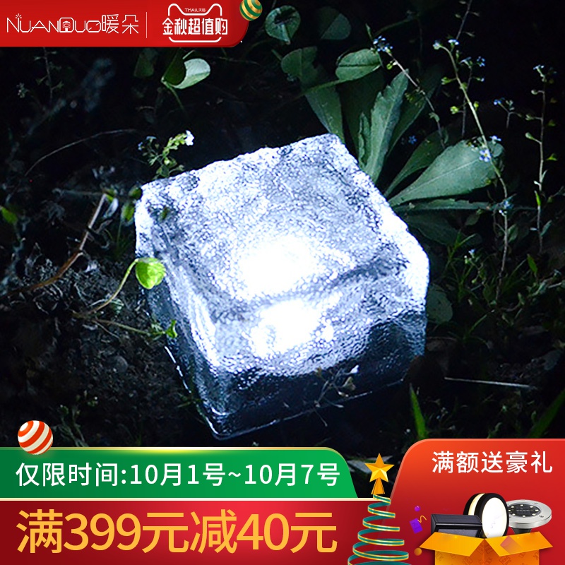 满290.00元可用145元优惠券太阳能灯户外庭院灯防水LED别墅花园草坪灯七彩地埋灯楼梯装饰灯
