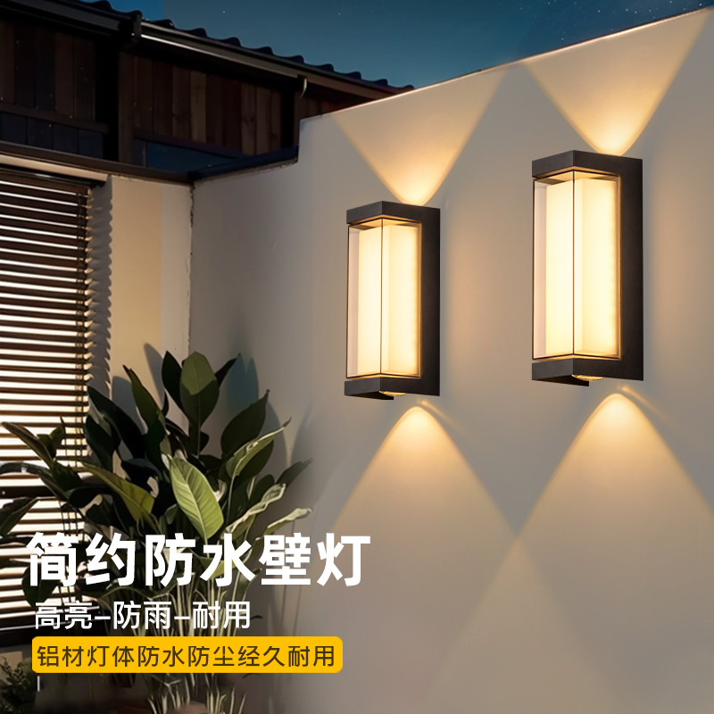 2025年新款户外壁灯双层灯罩