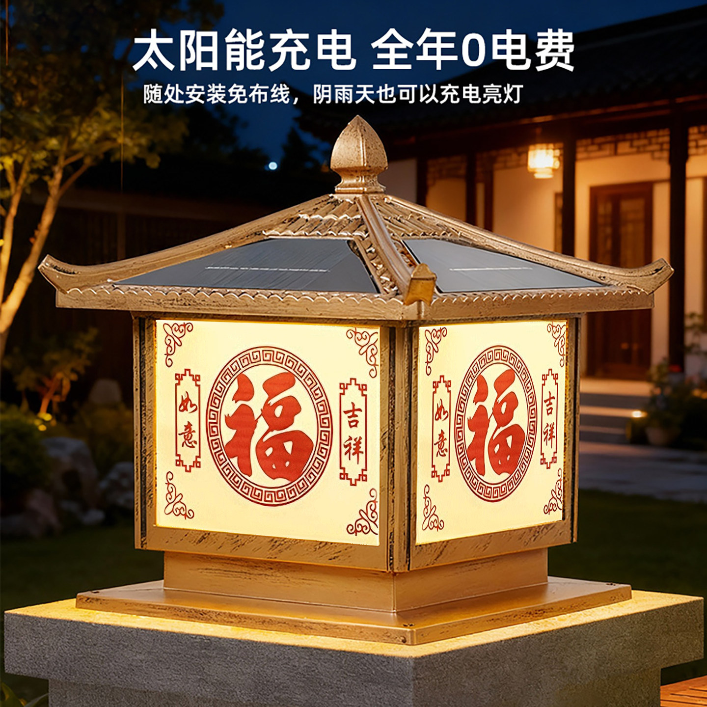2026年新款太阳能柱头灯户外别墅庭院大门口柱子灯中式围墙院子灯