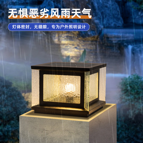太阳能柱头灯户外庭院室外别墅大门两侧围墙门柱柱子2025新款柱灯