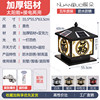 Thick aluminum classic blessing black 60cm solar dual -use four -color light