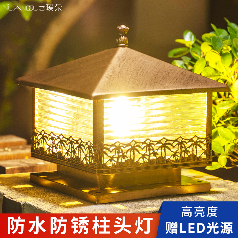 暖朵欧式户外柱头灯门柱灯景观