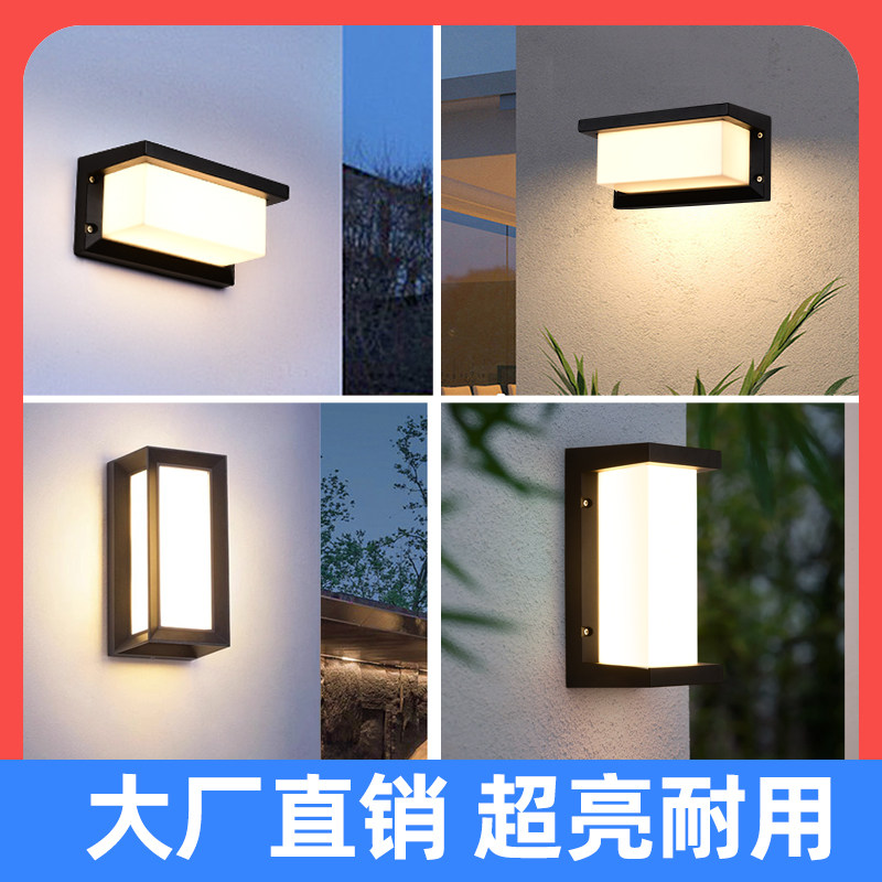 户外壁灯防水别墅庭院太阳能露台灯大门灯门口照明室外阳台灯墙灯