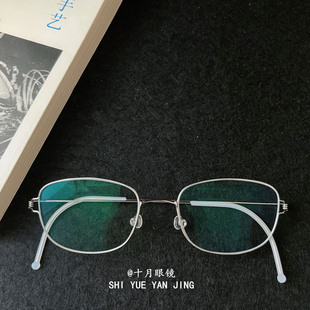 全框眼镜梁家辉同款片形高端商务无螺丝无焊接超轻舒适