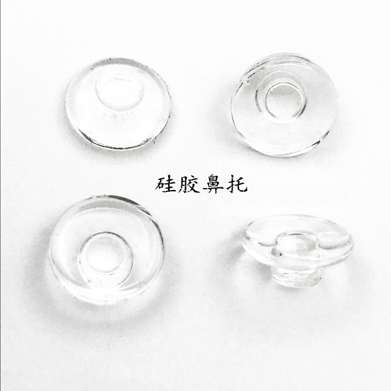 硅胶鼻托无框眼镜硅胶鼻托