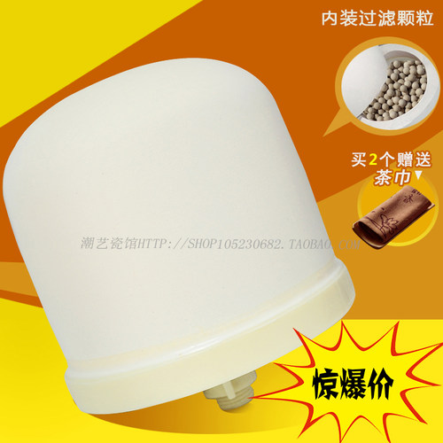 包邮陶瓷罐净水缸矿泉壶通用滤芯