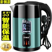 万利达电热水壶家用不锈钢热水壶保温一体烧水壶自动断电烧开水壶