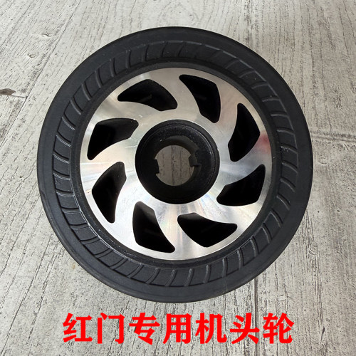 通用款电动伸缩门双轨机头轮电动伸缩门红门专用驱动大轮子配件