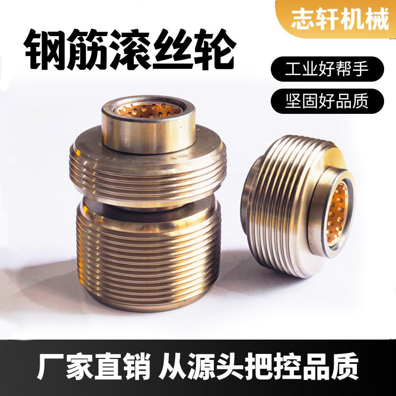 钢筋滚丝机套丝机滚丝轮配件高强度滚丝轮6075不分号铣销平头轮,五金/工具,工程/建筑机械,淘宝优惠券,粉丝福利购,淘宝优惠卷