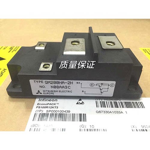 直拍QM200/300/DY/24/2HB/2H/24B/H/HB 晶体管模块全新现货
