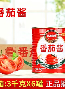 凤球唛番茄酱无添加3kg*6桶新疆特产铁罐装纯番茄酱番茄