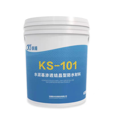 科顺KS-101水泥基渗透结晶型防水材料 处理潮湿基面防渗漏大品牌