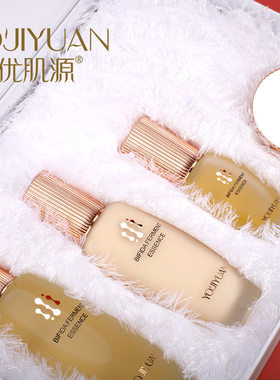 优肌源补水修护四件套正品护肤