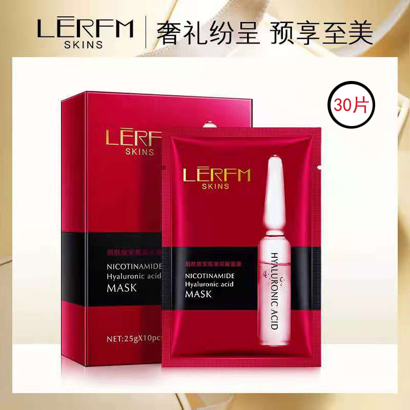 高端面膜贴女士玻尿酸烟酰胺密集补水保湿面膜片清洁毛孔水嫩光滑