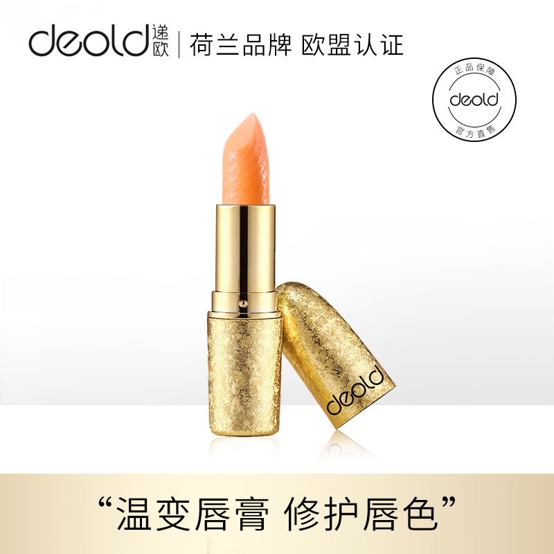 玻尿酸润泽耀光温变润唇膏递欧