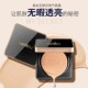 伴奏鎏金至臻无暇气垫bb霜遮暇膏亮肤色控油保湿 持久半夏风吟正品