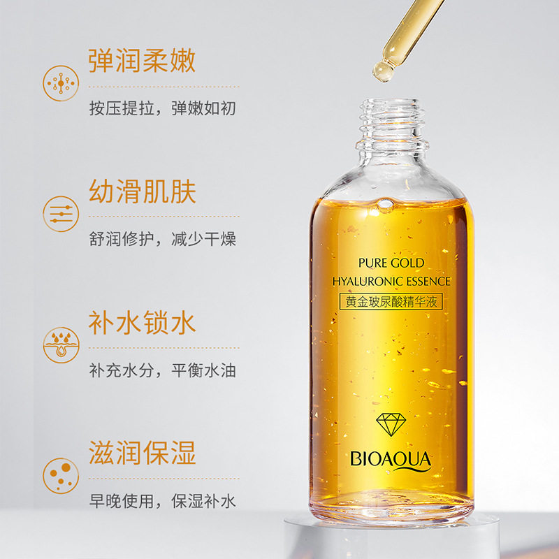 玻尿酸原液面部精华液抗皱抗衰老提拉紧致皮肤黄嫩白淡印收缩毛孔