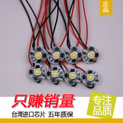 diy大功率光源免驱动专用led灯珠