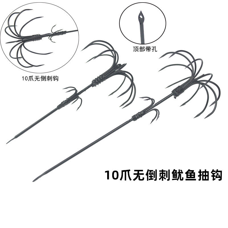 鱿鱼钩乌头钩爪钩锚钩抄渔具包邮