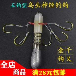 乌头钩金钩 鲻鱼钩乌头神经钓鱼钩筏钓矶钓弹簧飞鱼爆炸钩