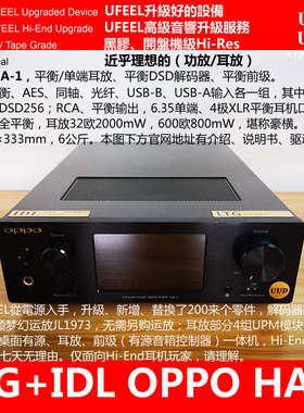 LTG DSD解码器耳放一体机力士 PrismSound MYTEK RME飞秒时钟ADI2