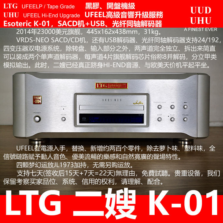 金嗓子cd机素材模板 金嗓子cd机图片下载 小麦优选