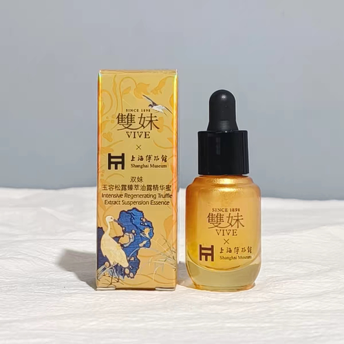 双妹玉容松露臻萃油露精华蜜5ml修护褪红紧致淡纹提亮正品2028年