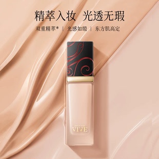 双妹柔光精萃粉底液30ml细腻自然妆感清透粉瓷象牙白流光持妆2027