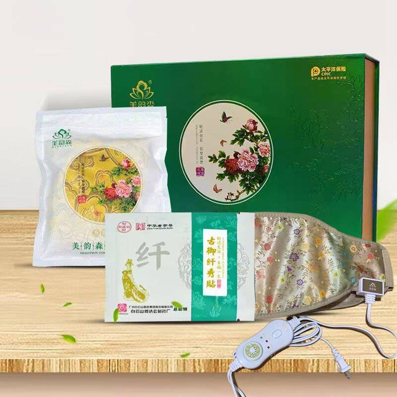 微商同款东方韵美韵森瘦包瘦贴古御纤秀套装外敷包