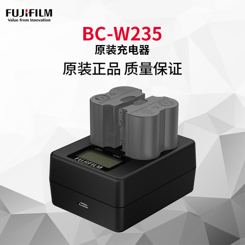 富士配件BC-W235原装充电器