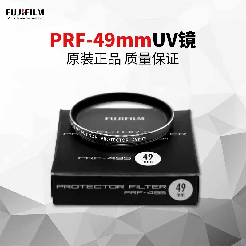 Fujifilm/ Fuji PRF Filter film UV Protector Fuji applicable X100F Fuji xt20 Waitin the 3C Digital Accessories, SLR/Single-camera accessories , Lens accessories , Filter  category - from Buy2taobao.com to provide professional Taobao agent buy service