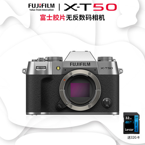 富士X-T50微单数码相机16-50套机