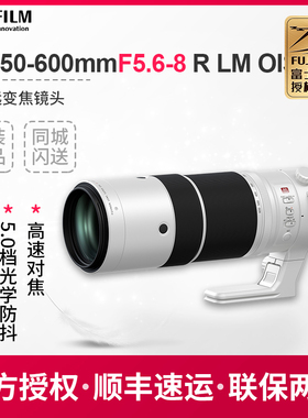 Fujifilm/富士XF150-600mmF5.6-8 R LM OIS WR长变焦镜头打鸟