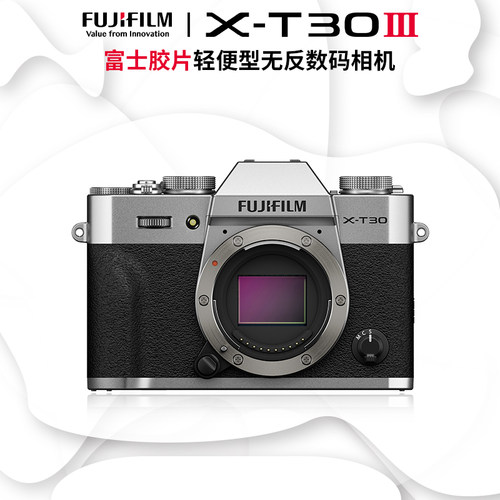 新品富士XT30三代复古微单相机
