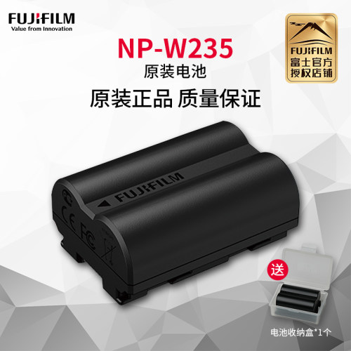 富士配件NP-W235原装电池