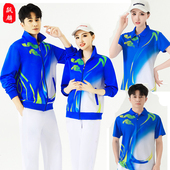 飙麟运动服三件套春秋男女款 中老年广场舞柔力球团体服 健身操套装
