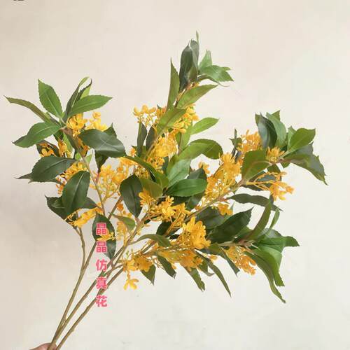 仿真桂花树叶黄花家居装饰