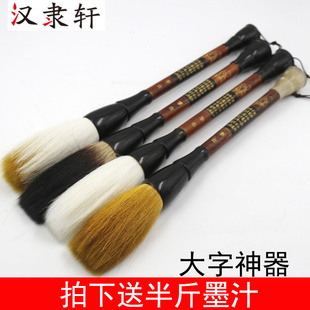 汉隶轩大号毛笔对联题匾山水泼墨宜画抓笔提斗狼毫羊毫书法练字