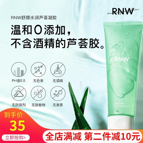 纯芦荟胶质量怎么样 纯芦荟胶口碑怎么样 小麦优选